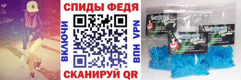 кракен ссылки  наркотики  Добрянка  АМФЕТАМИН Premium 