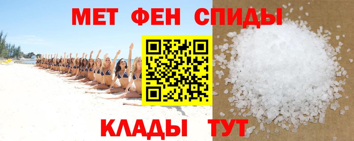 АМФЕТАМИН  Амфетамин 98%  Вход с VPN  Добрянка  АМФЕТАМИН 