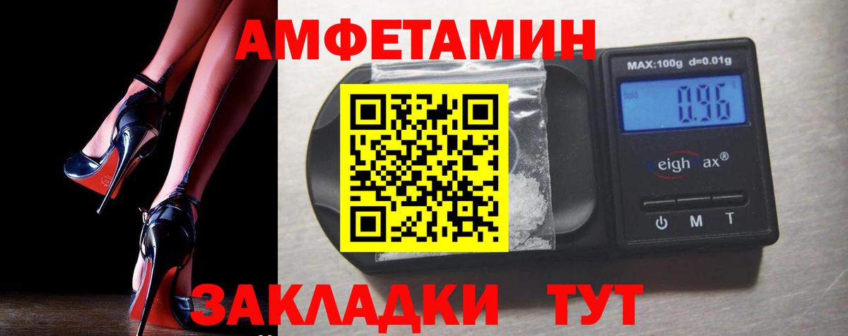 Бутират Добрянка