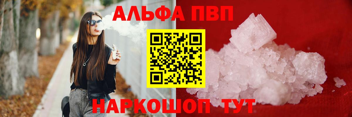 Alfa_PVP СК Добрянка