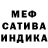 Alpha PVP кристаллы Real Scientists