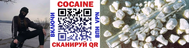 дарк нет телеграм  Добрянка  Cocaine 97% 