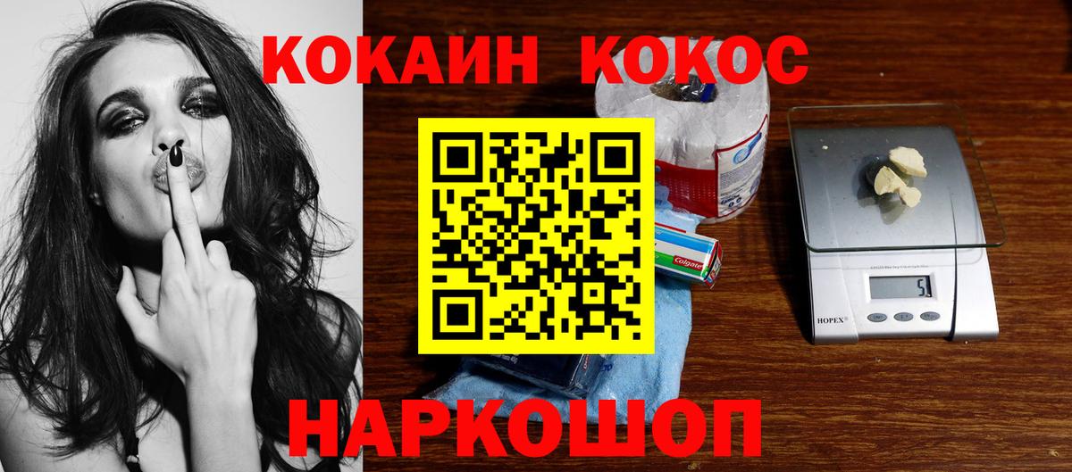 КОКАИН VHQ Добрянка