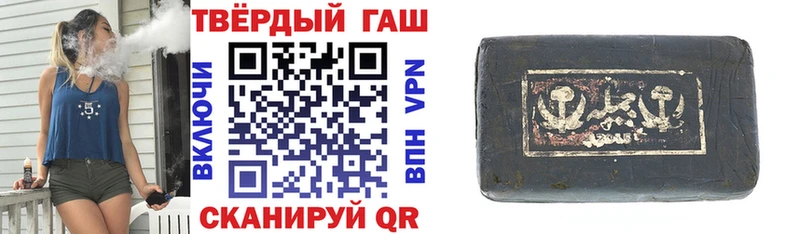 Гашиш VHQ  цена   omg сайт  Добрянка 