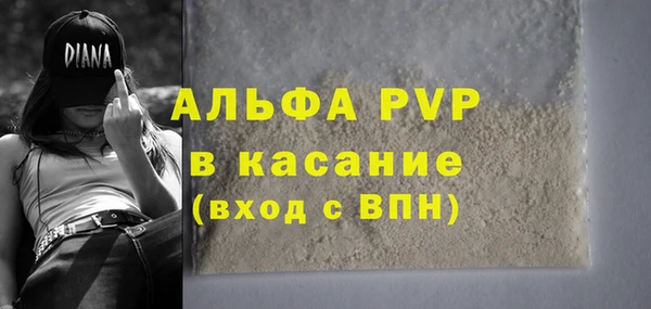 стафф Алексеевка