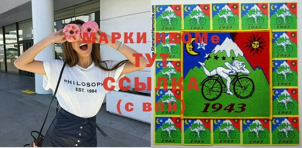 стафф Алексеевка