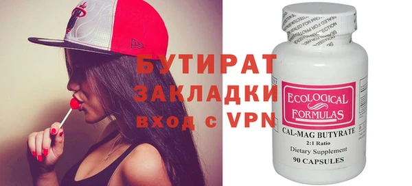 индика Видное