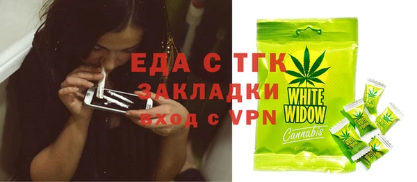 стафф Алексеевка