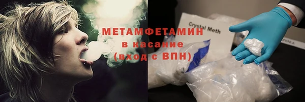 ALPHA PVP Покровск