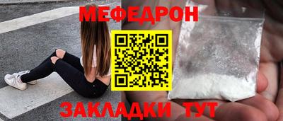 эйфоретик Ликино-Дулёво