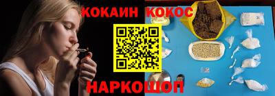 стафф Ливны