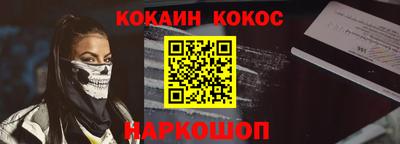 стафф Ливны