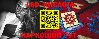 PSILOCYBIN Лесосибирск