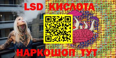 МДМА Кунгур