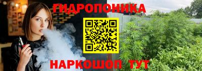 стафф Ливны