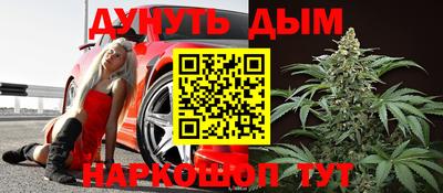 стафф Ливны
