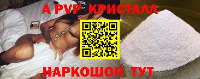 эйфоретик Ликино-Дулёво