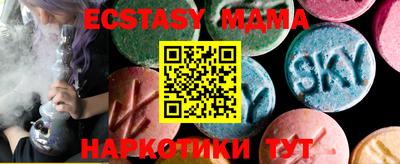 стафф Ливны