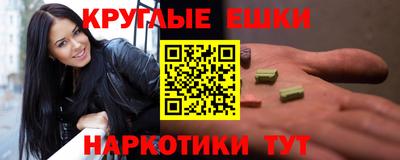 стафф Ливны