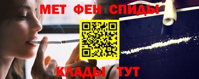 стафф Ливны