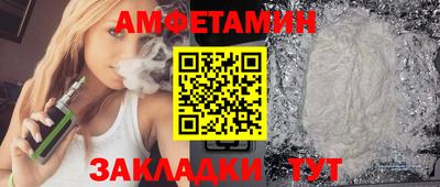 стафф Ливны