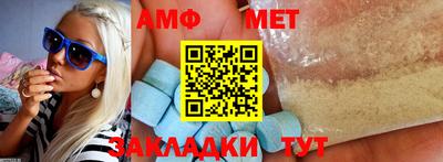стафф Ливны