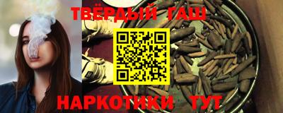 стафф Ливны