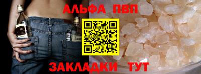 стафф Ливны