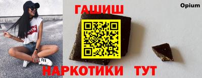 стафф Ливны
