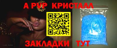 эйфоретик Ликино-Дулёво