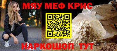 стафф Ливны