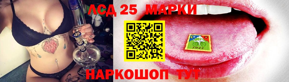 Добрянка  Лсд 25 экстази ecstasy  Вход с VPN  ЛСД экстази ecstasy 
