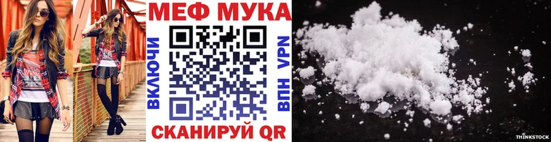 площадка как зайти  купить закладку  Добрянка  МЯУ-МЯУ мяу мяу 