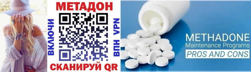 купить сайты Добрянка Метадон кристалл
