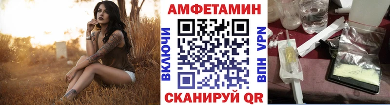 где можно купить наркотик kraken маркетплейс Метамфетамин пудра Добрянка