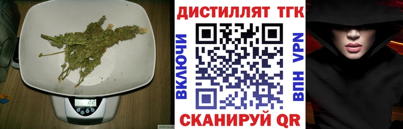 наркота  mega зеркало  Дистиллят ТГК Wax  Добрянка 