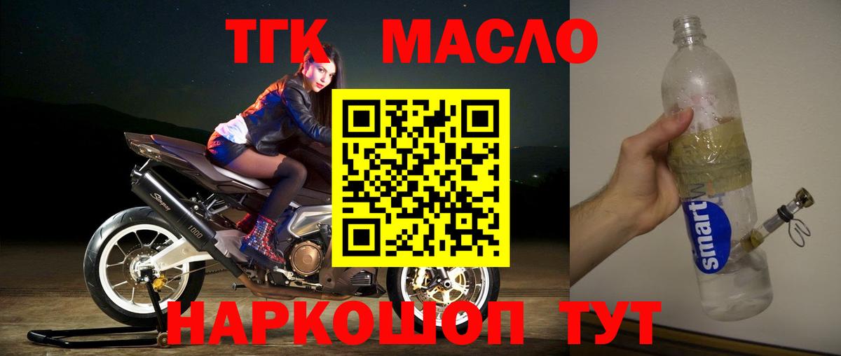 Дистиллят ТГК концентрат Добрянка