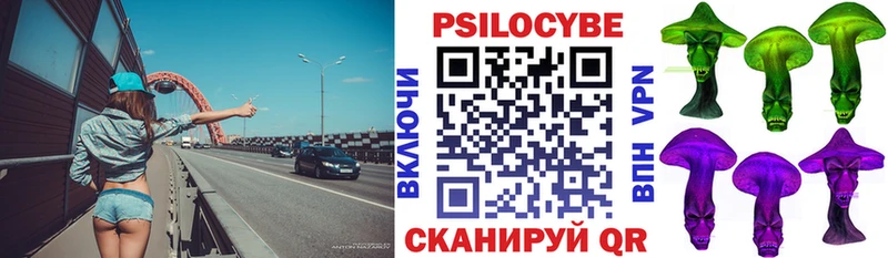 Псилоцибиновые грибы прущие грибы  Добрянка 