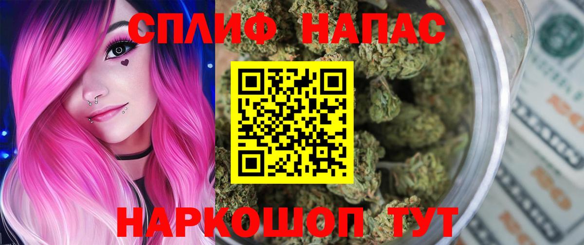 Конопля Amnesia  Вход с VPN  Добрянка  Бошки Шишки LSD WEED  Шишки марихуана THC 21%  Марихуана THC 21% 