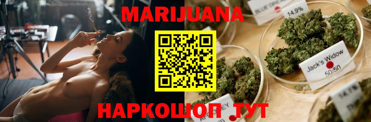 Марихуана LSD WEED Добрянка